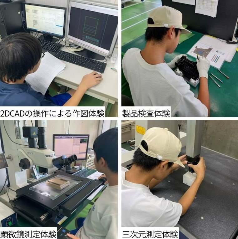 チャレンジウィークhp-4枚-2.jpg
